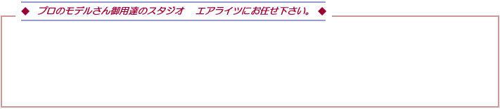 �v�����f����p�B�̃X�^�W�I