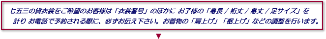 ���܎O �ߏ� �̐��̃|�C���g
