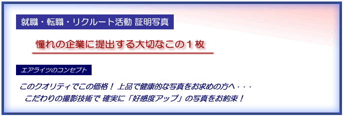 �A�E �]�E �ؖ��ʐ^