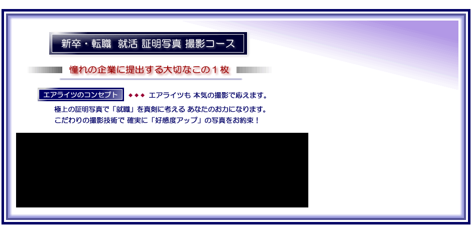 �ؖ��ʐ^ �B�e�R�[�X