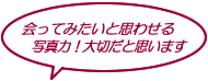 �A�E�̕K���e�N�ł��I