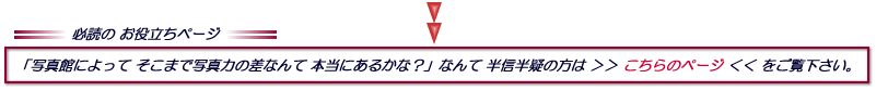 �t�H�g�X�^�W�I �Z�p�͂̍����āH