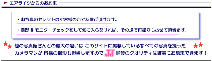 �G�A���C�c����̂���