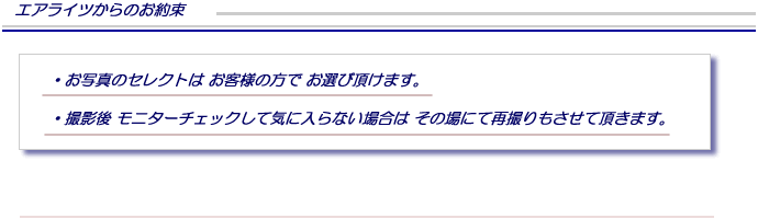 �G�A���C�c����̂���