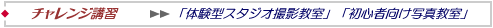���S�Ҍ����ʐ^����