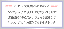 �ʐ^�X�^�W�I �g�s�b�N�X