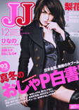 �u�i�i�v�������߂̃t�H�g�X�^�W�I