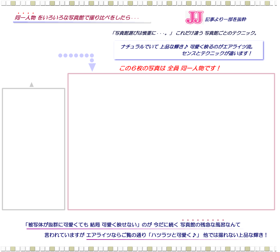 ʐ^ّIт͐TdɁI