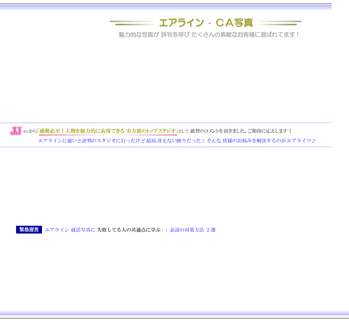 GAC CA ؖʐ^ BeR[X̂ē