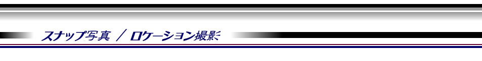Xibvʐ^ P[VBe oR