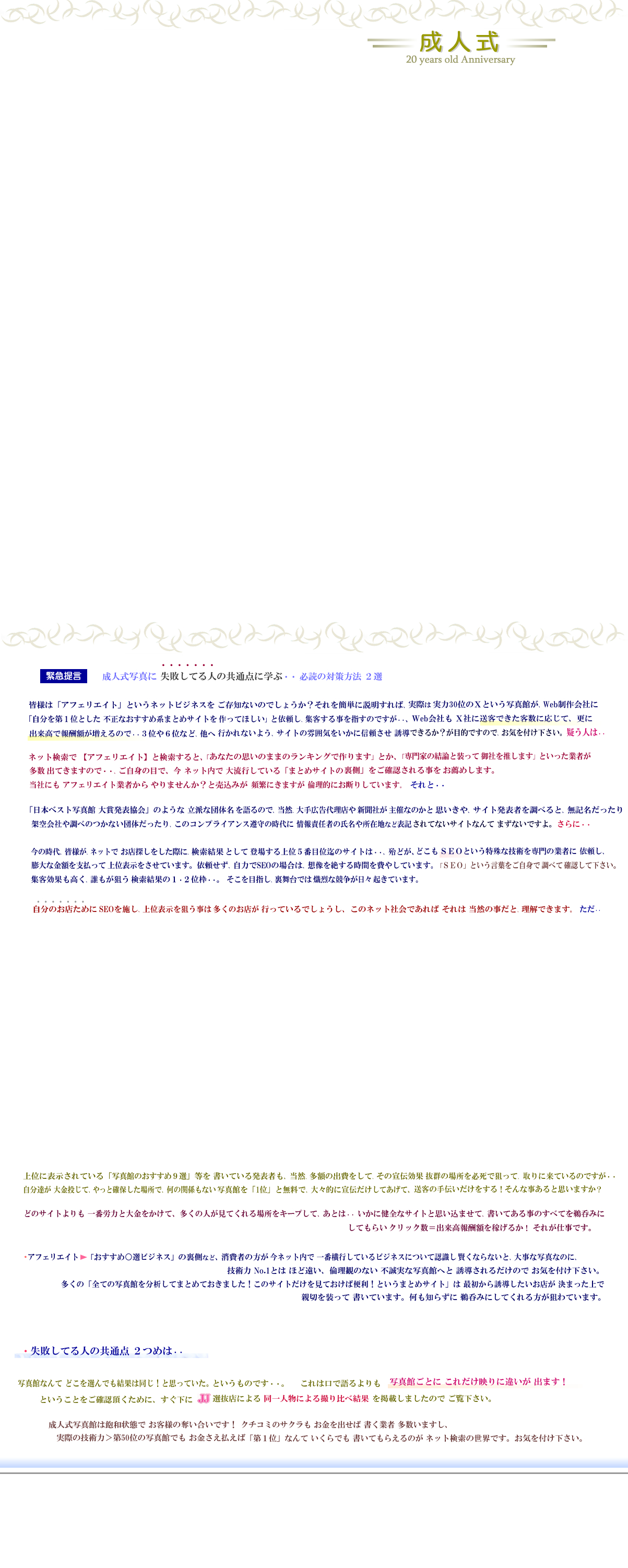 X^WI GACc̐ly[Wւ悤 