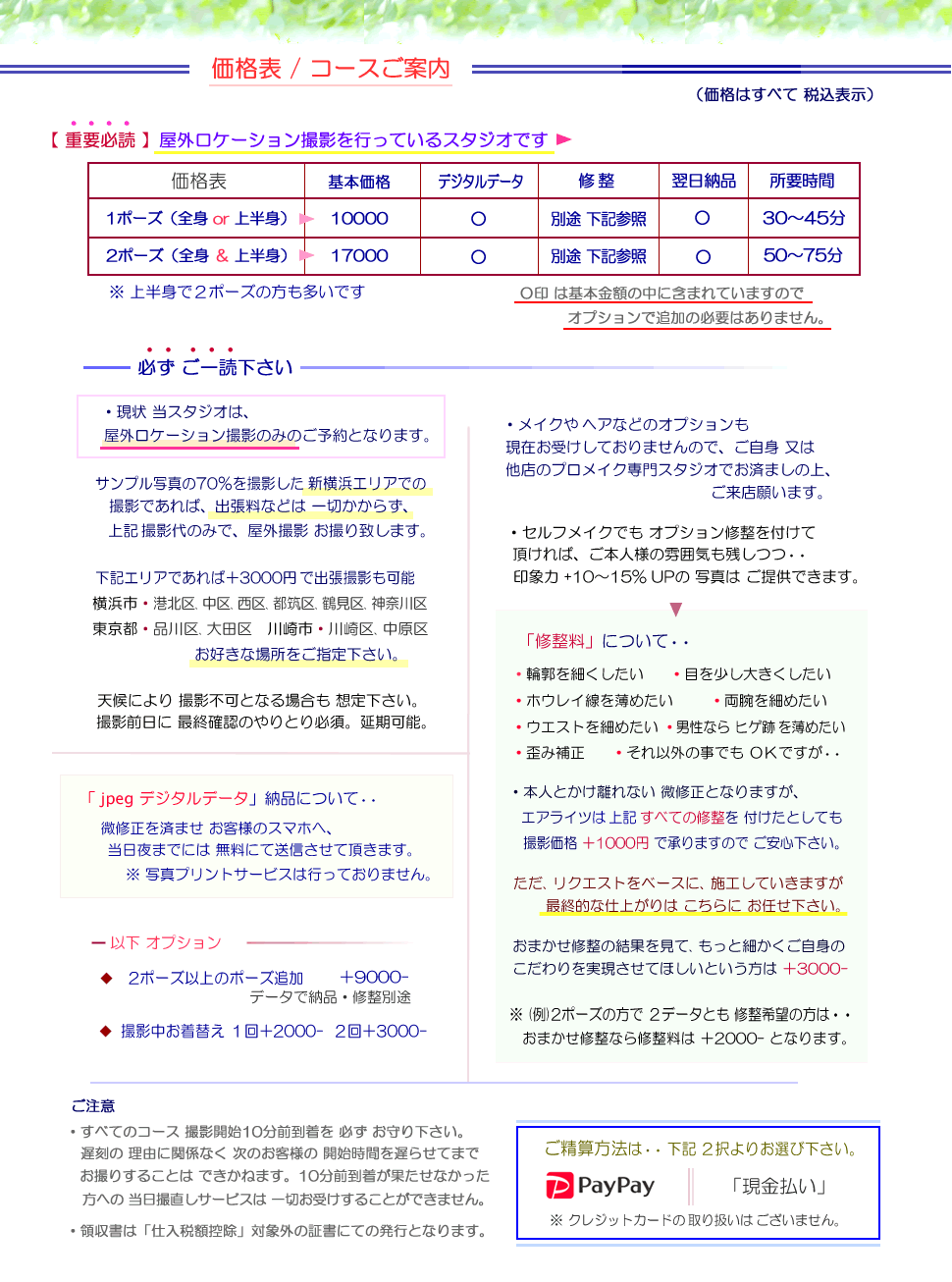 �r�W�l�X�v���t�B�[���ʐ^ ���i�\