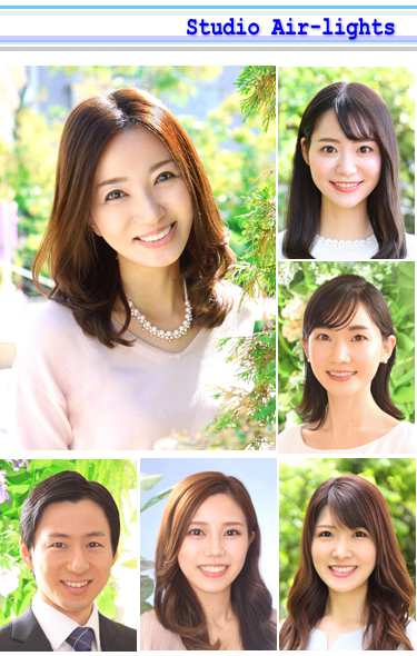 スタジオ エアライツの婚活写真・お見合い写真・プロフィール写真コースのご案内