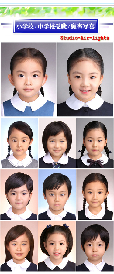 知的なオーラと 可愛らしさを兼ね備えたエアライツの小学校受験 写真。お任せ下さい！